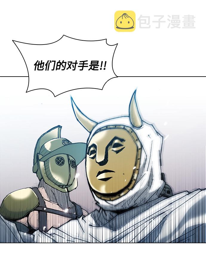 第17话34