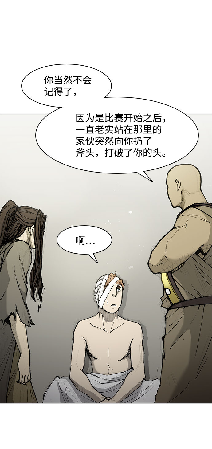 第48话12