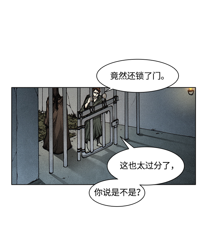 第3话23