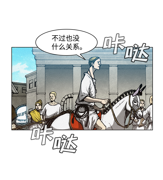 第2话73