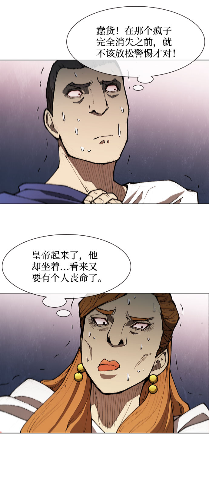 第125话14