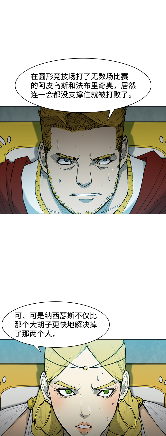 第43话5