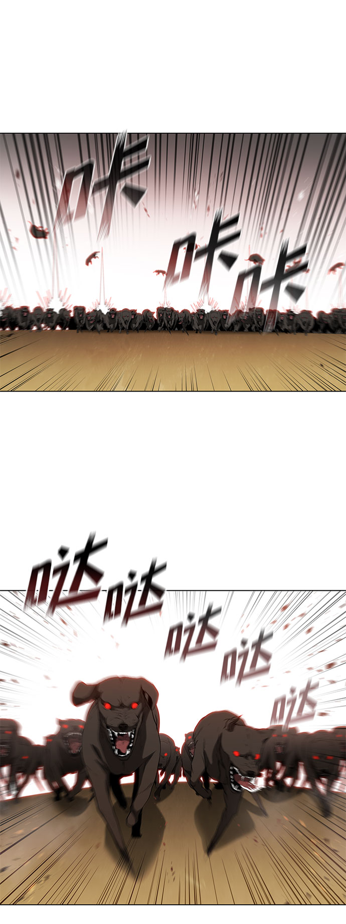 第94话38