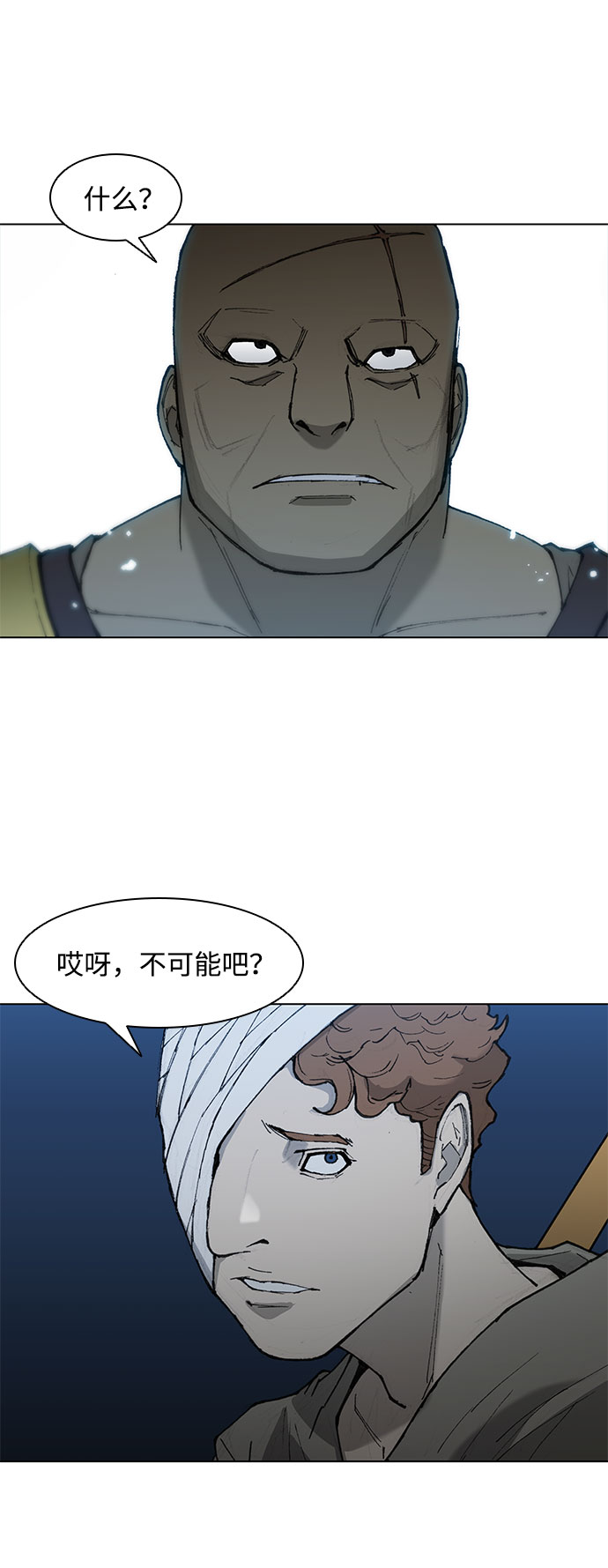 第49话54