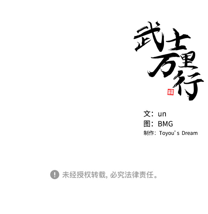 第29话91