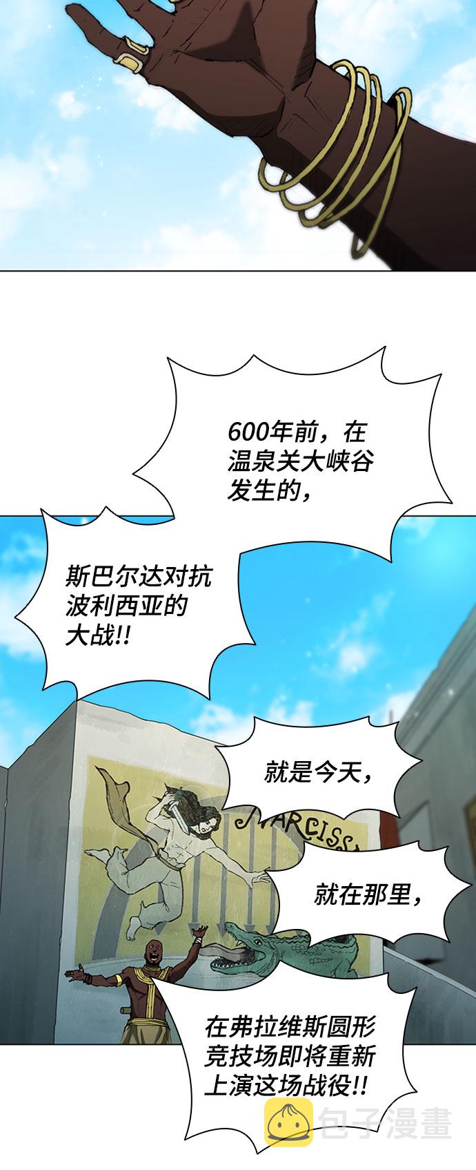 第73话54