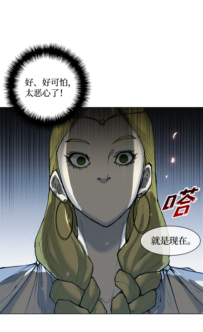 第16话49