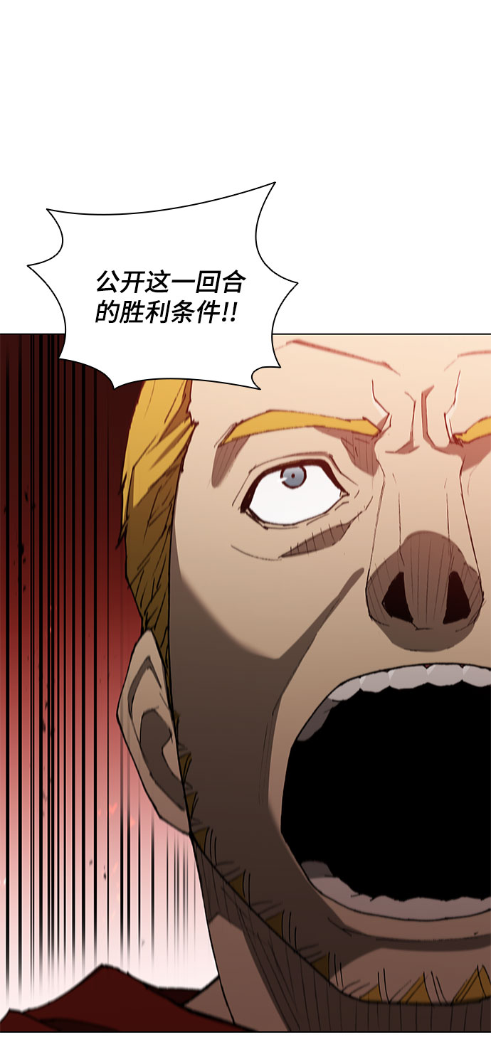第106话33