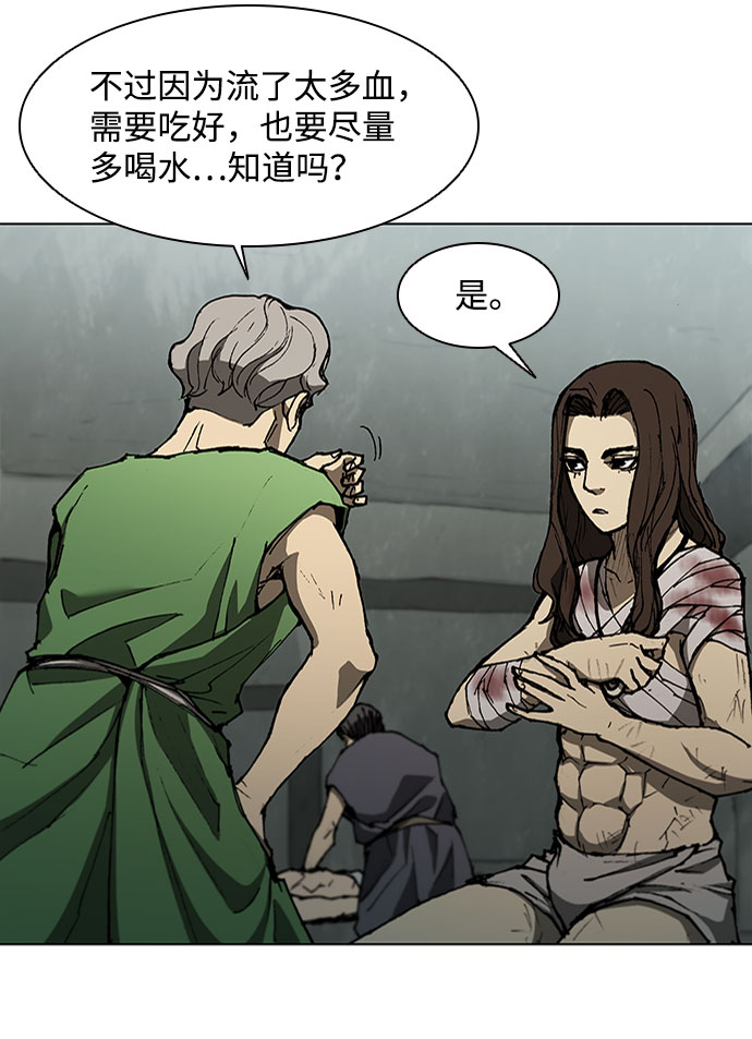 第125话40