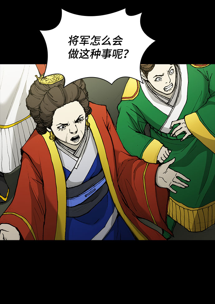 第51话54