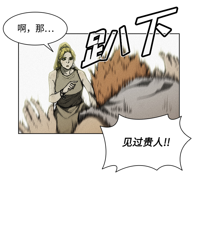 第10话85
