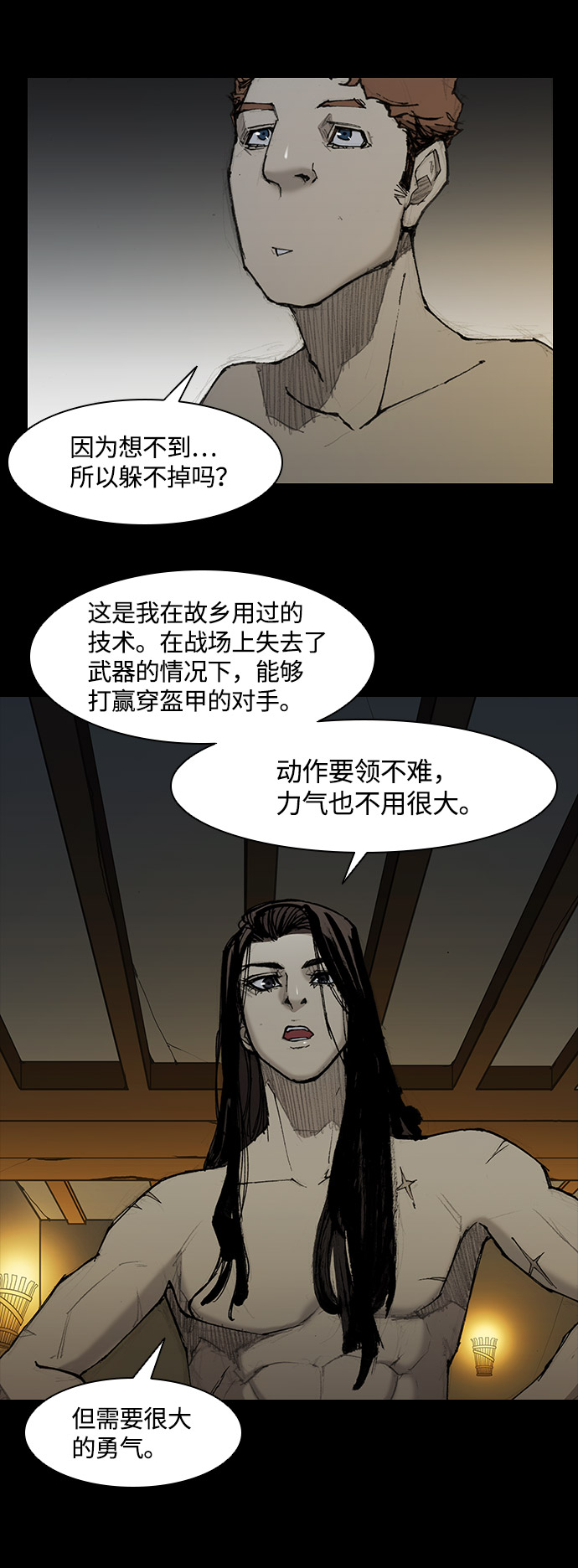 第28话53