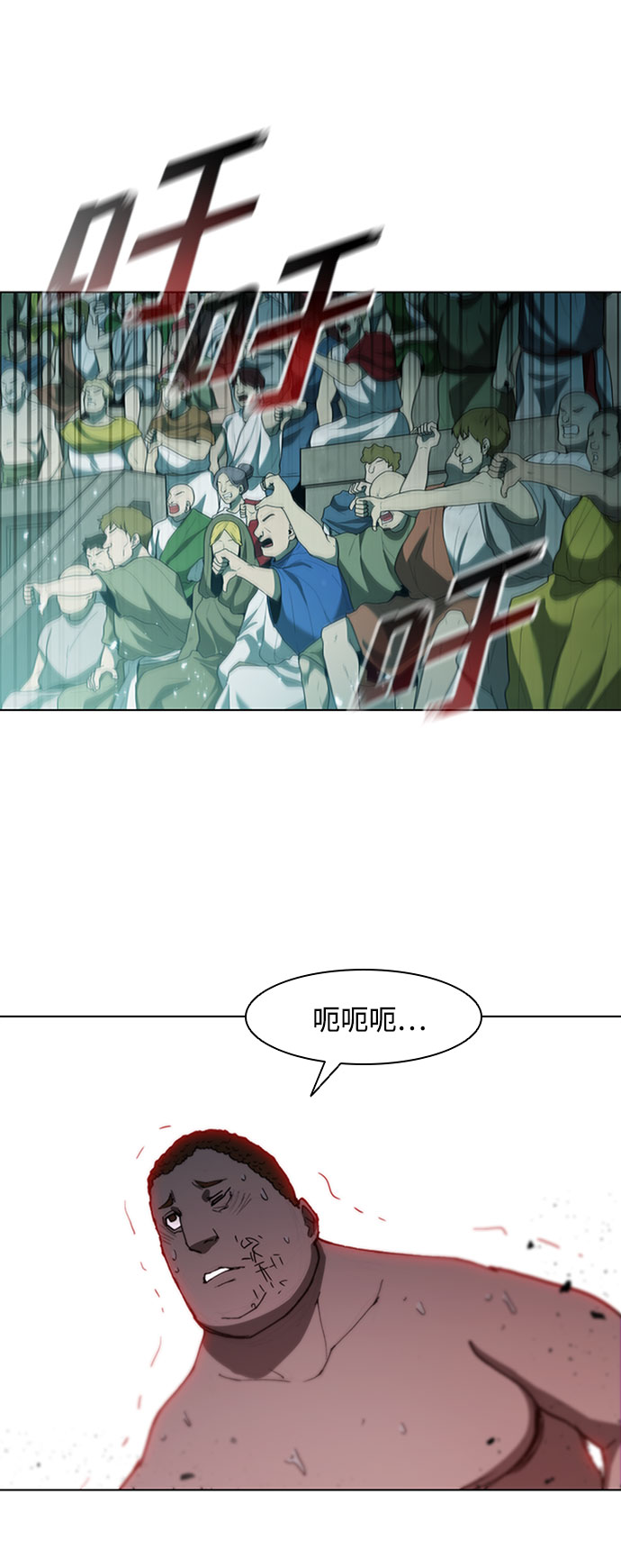 第74话56