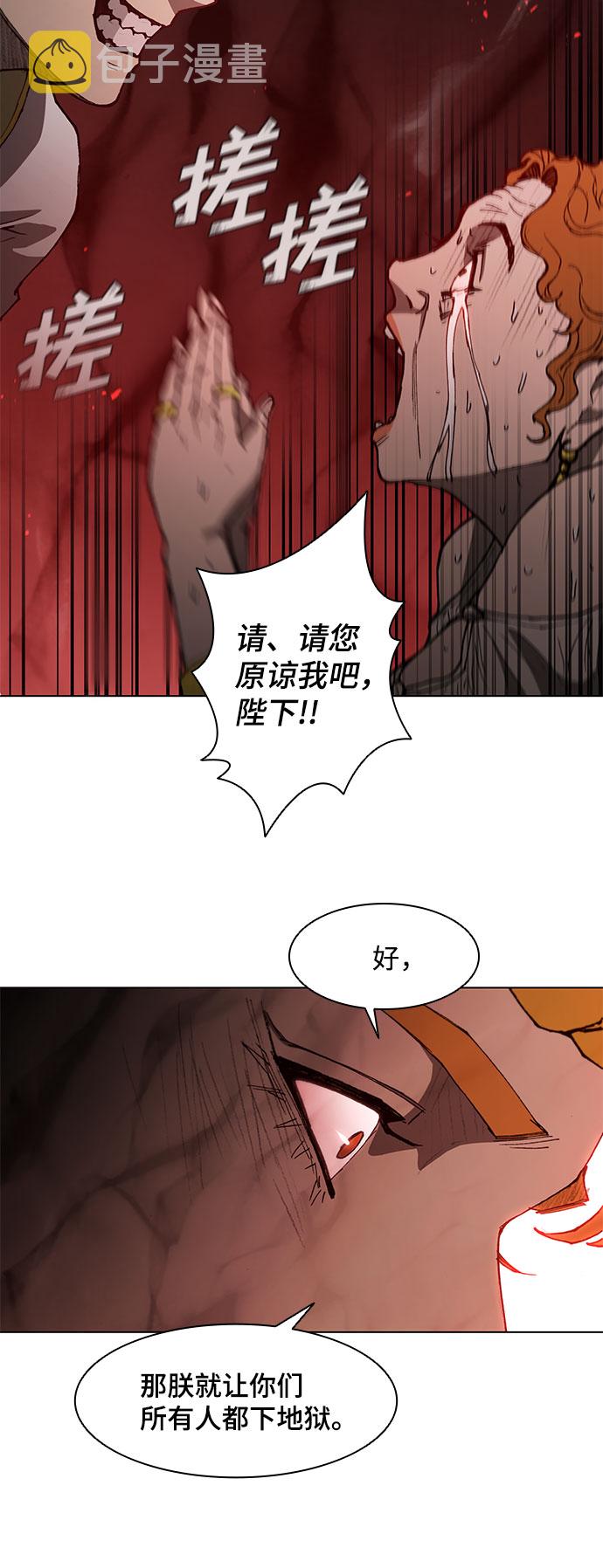 第100话45
