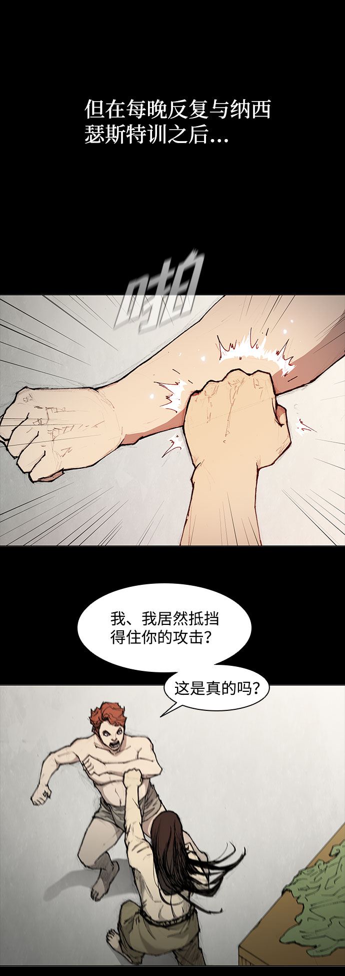 第40话33