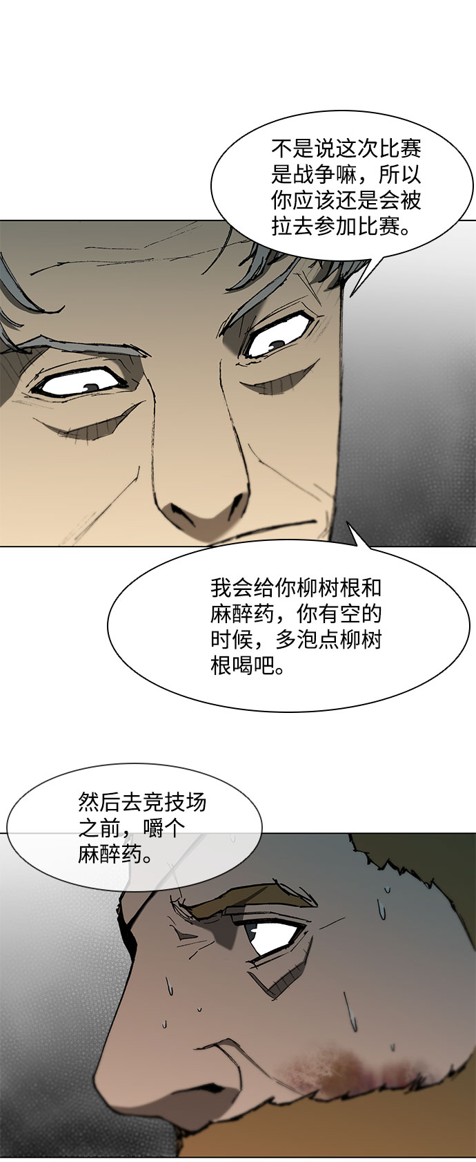 第91话56