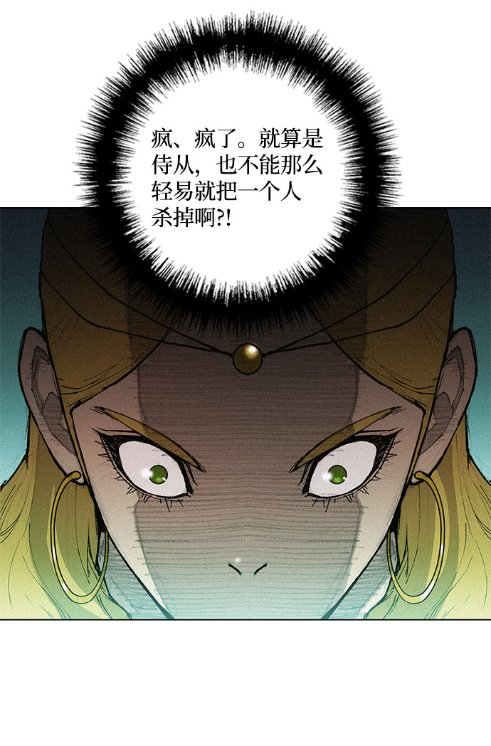 第23话65