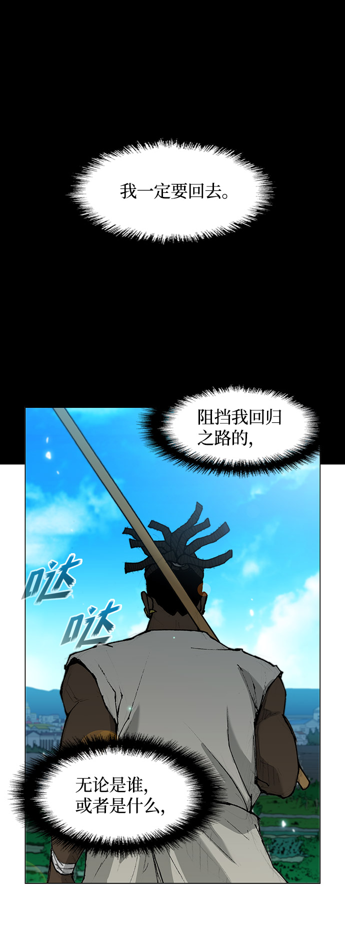 第31话84