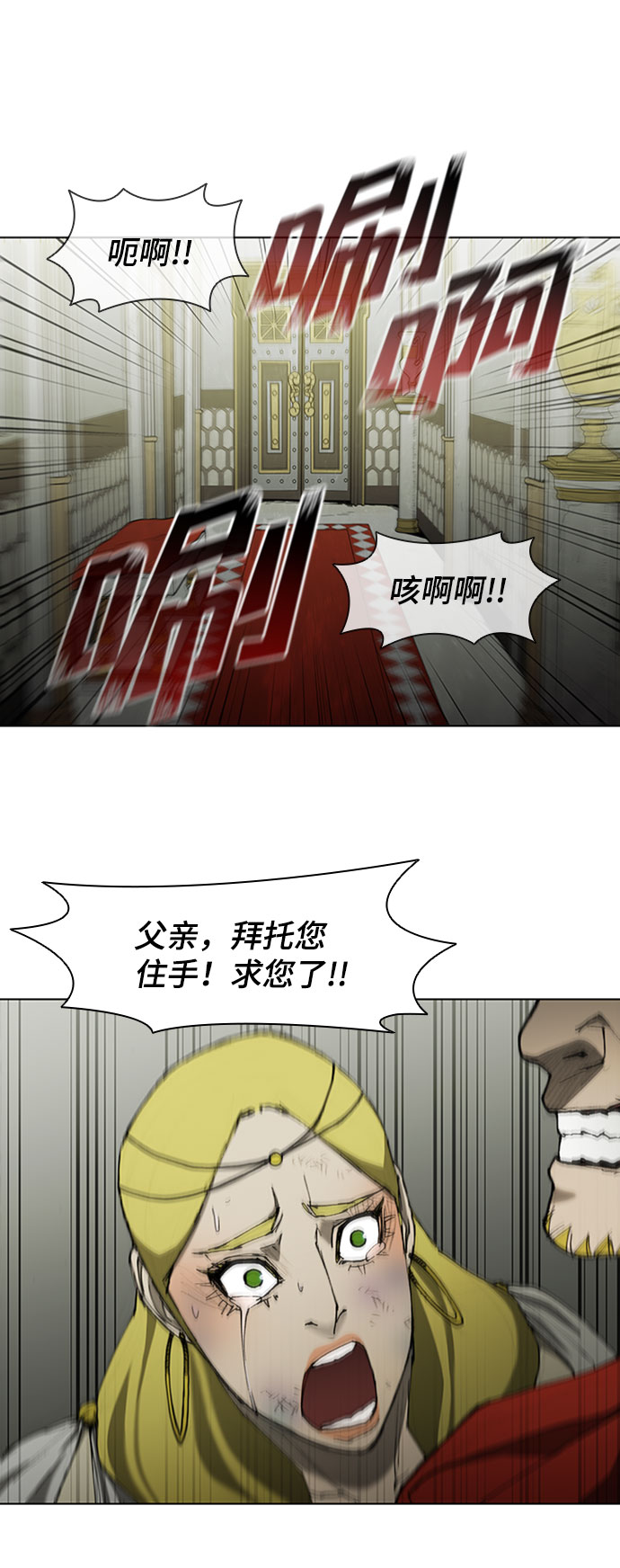 第69话29
