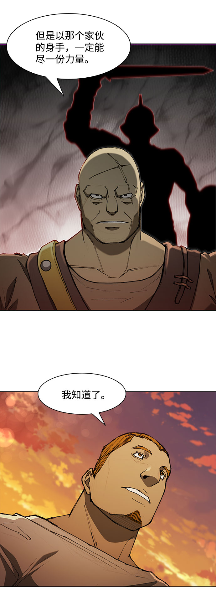 第73话26