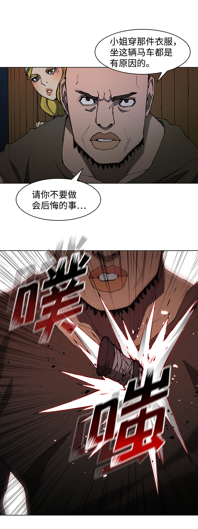 第64话65