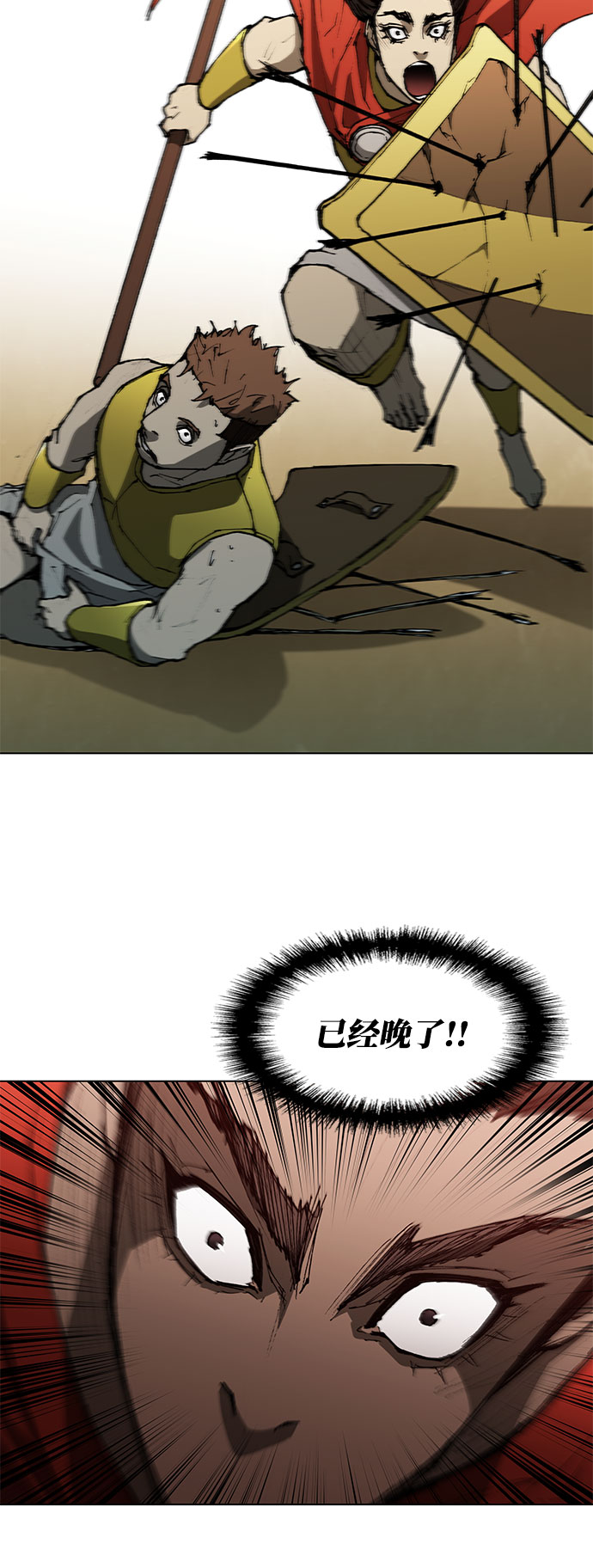 第119话26