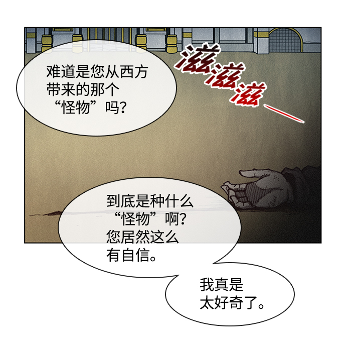 第4话108