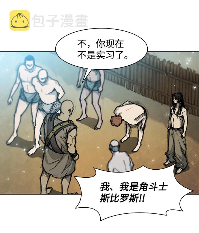 第13话62