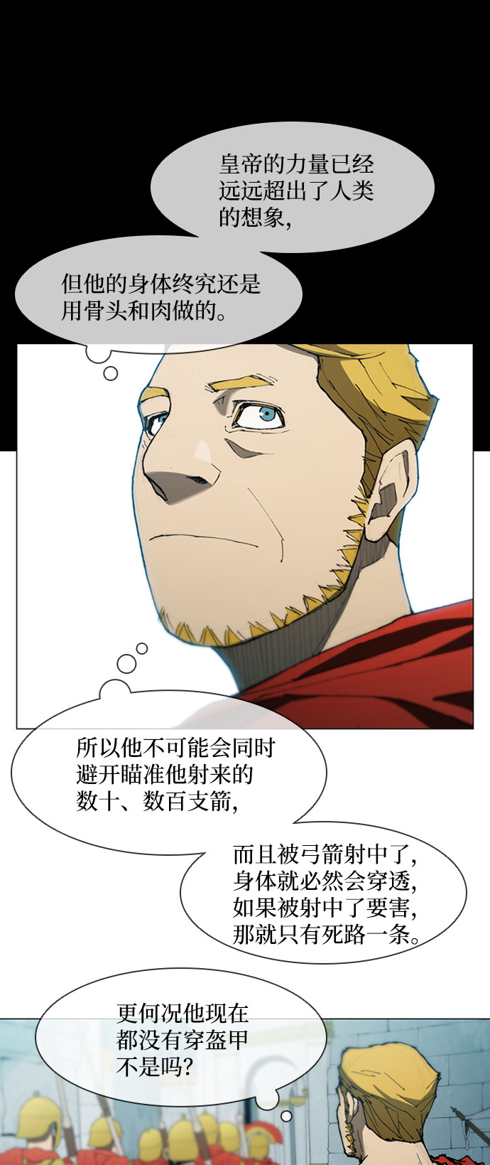 第78话13