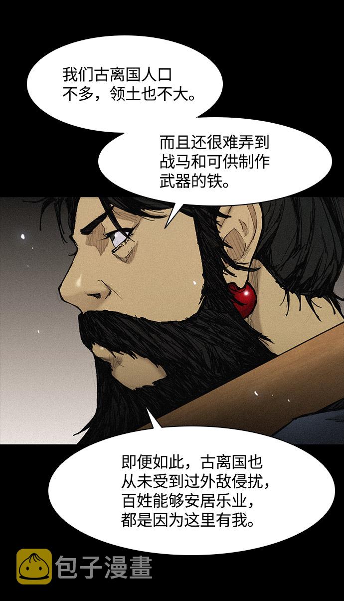 第23话19
