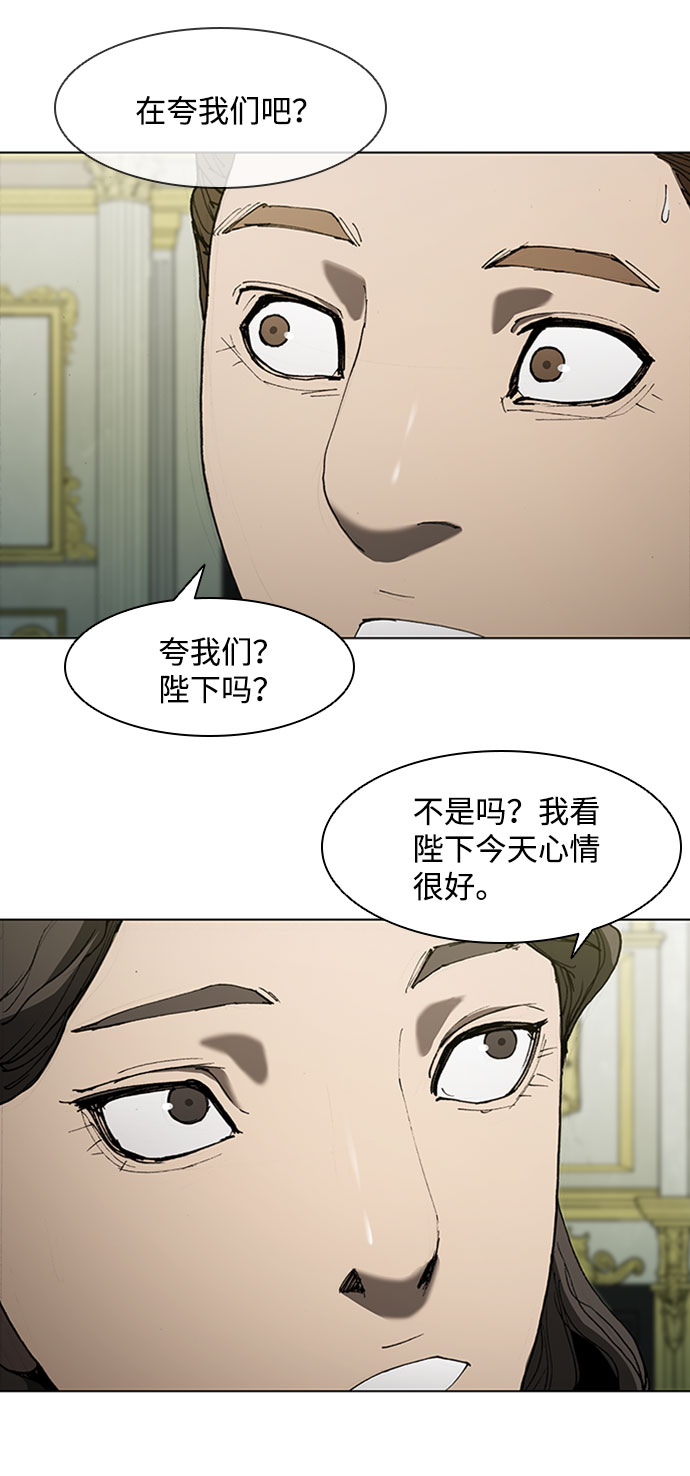 第75话14