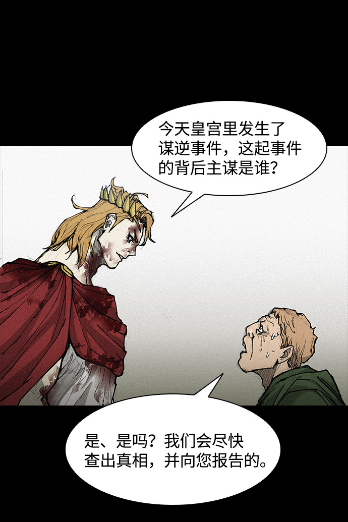 第25话30