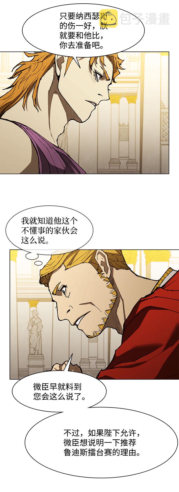 第128话35