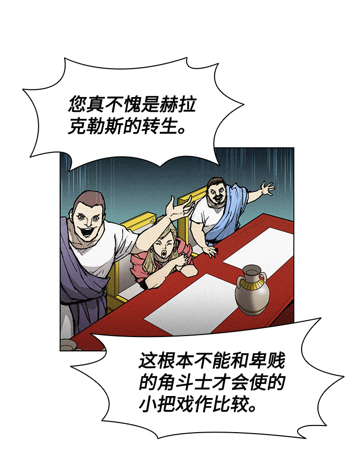 第23话64