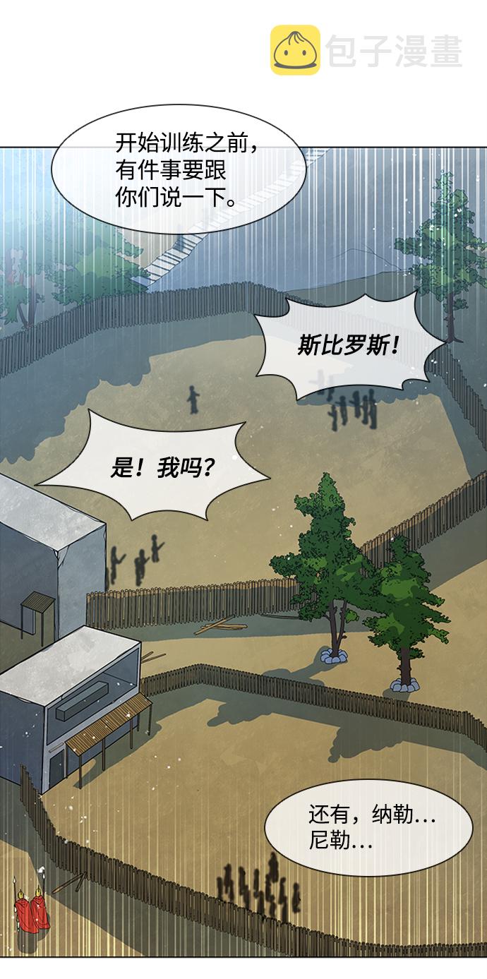 第13话21