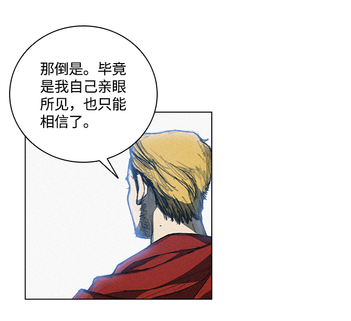 第8话16