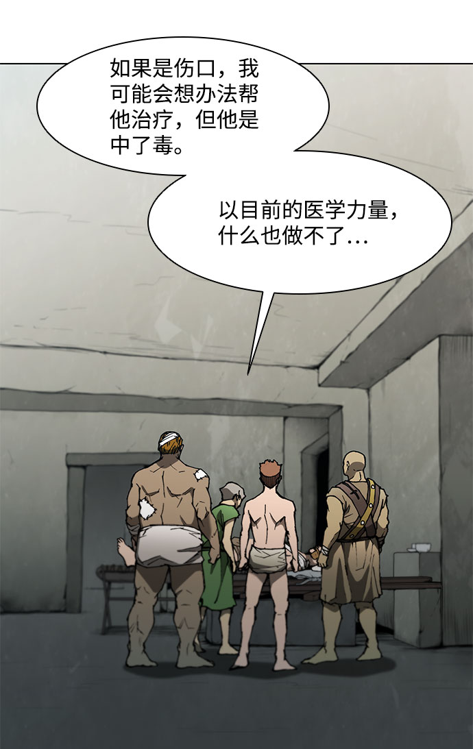 第108话30