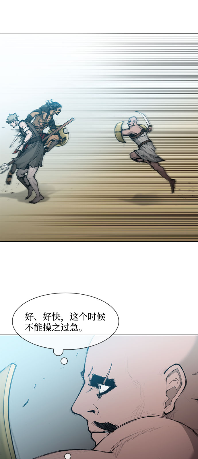 第42话35