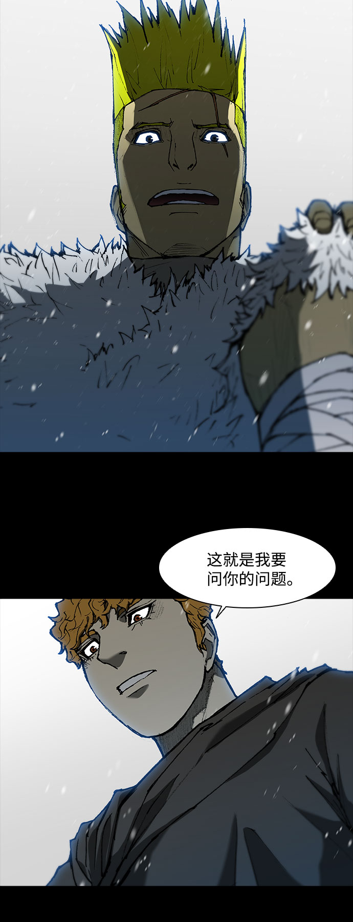第90话14