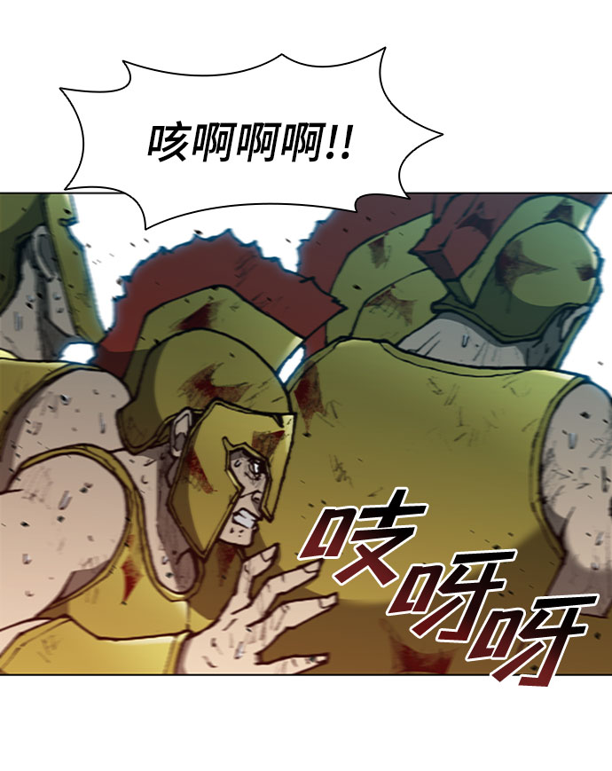 第87话71