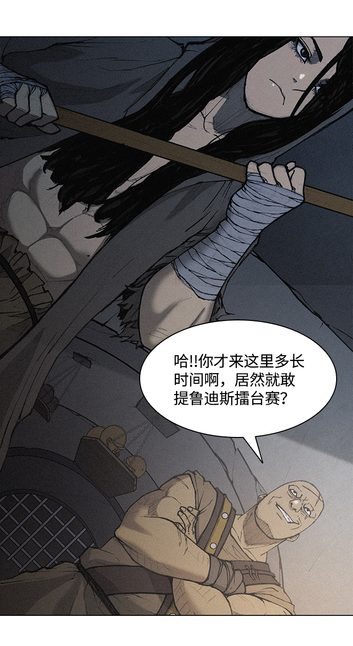 第19话40