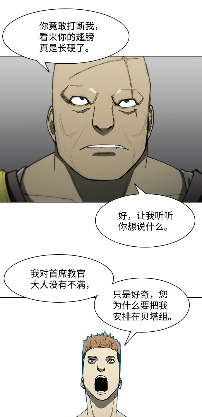第70话23