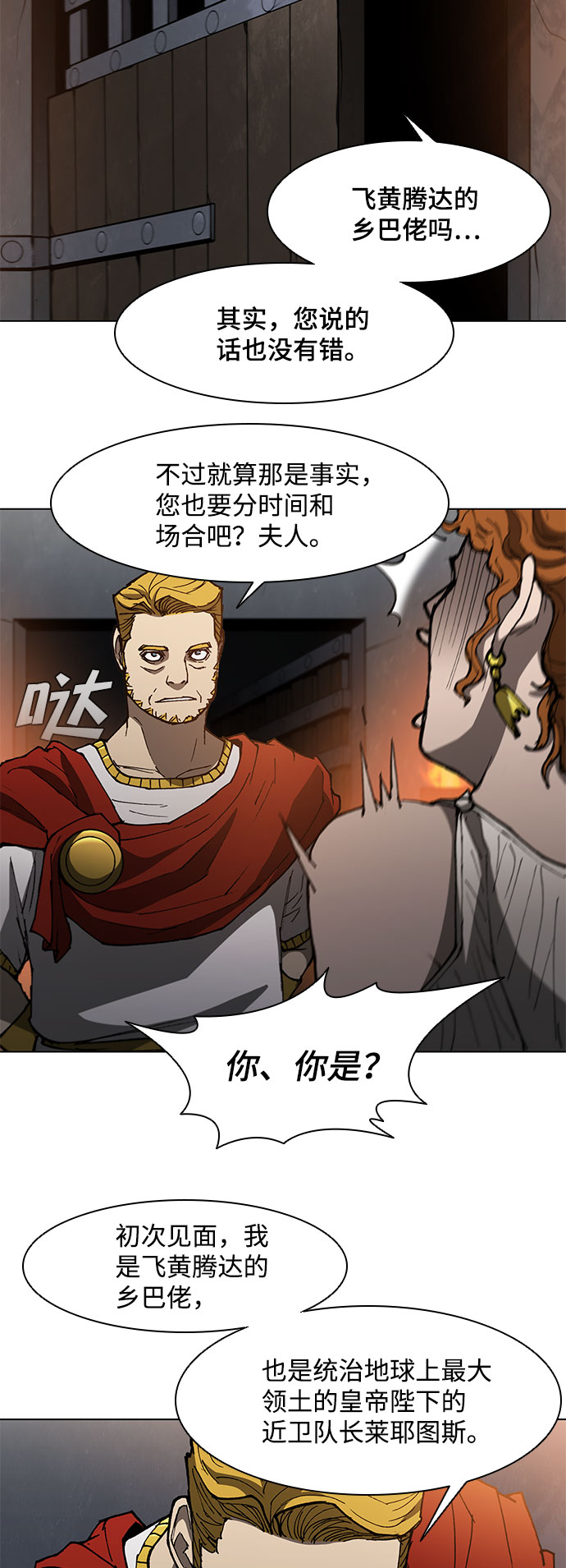 第100话30