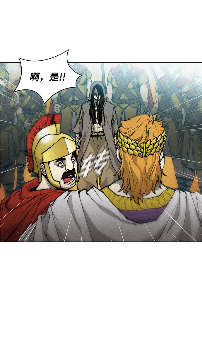 第21话45