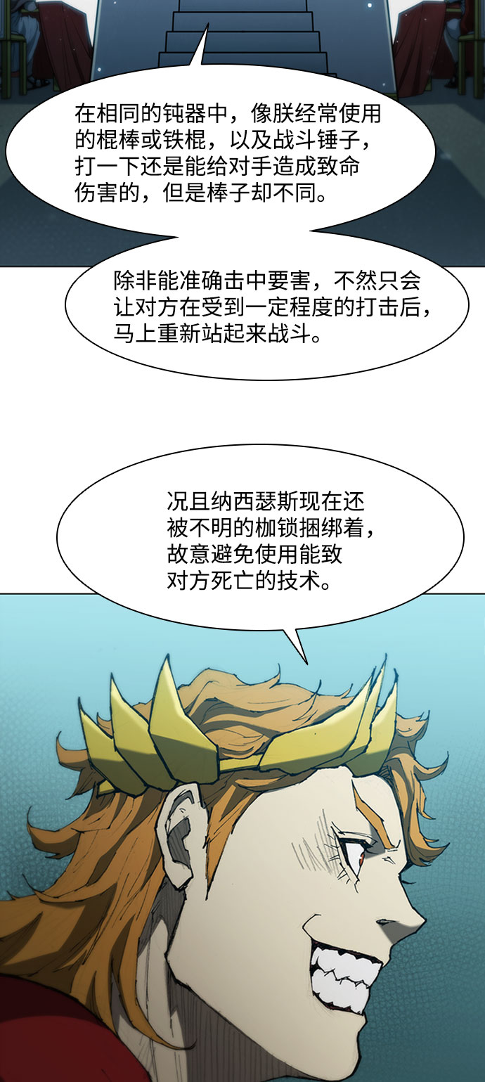 第85话17