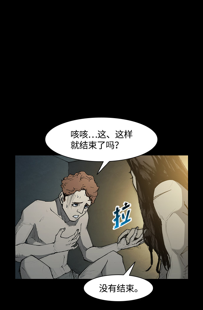 第29话7