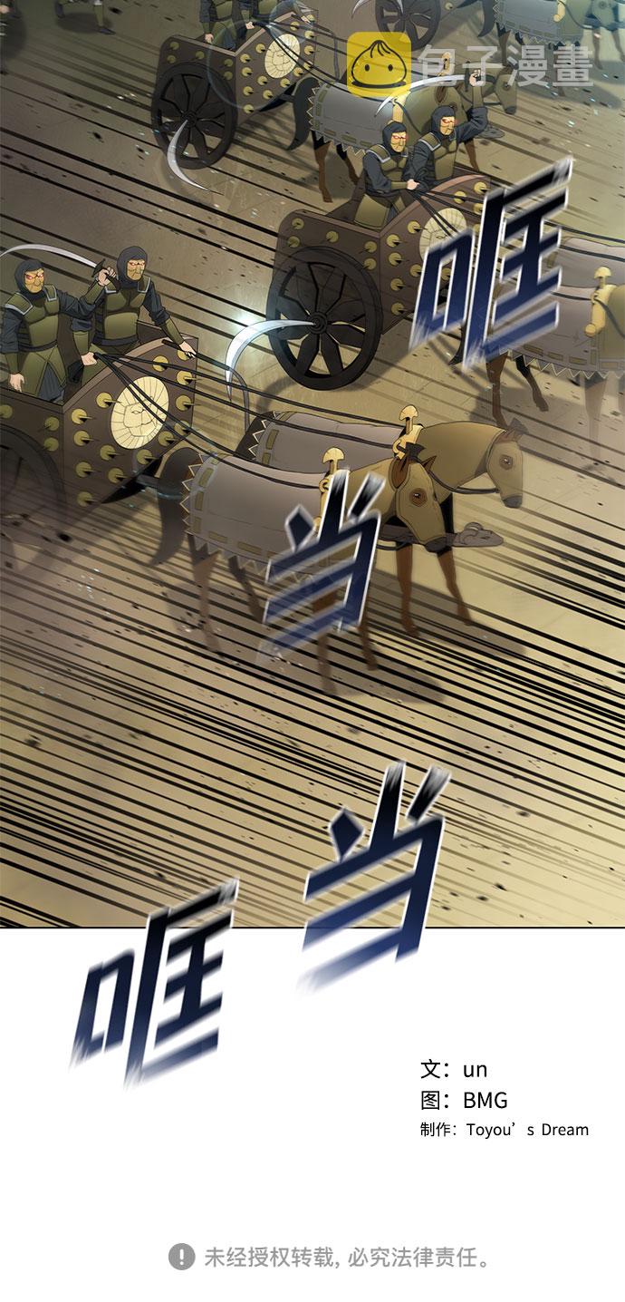 第113话55