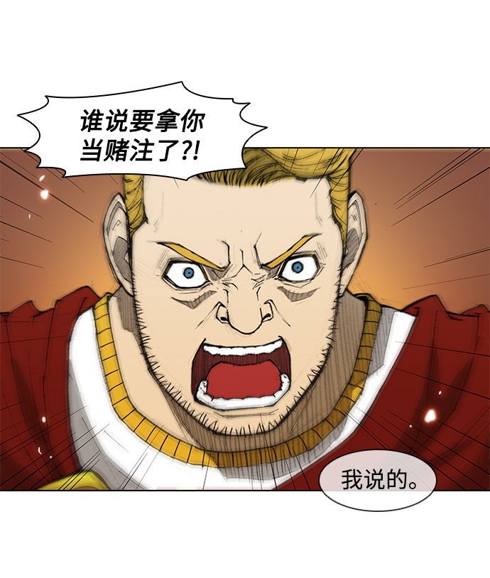 第32话50