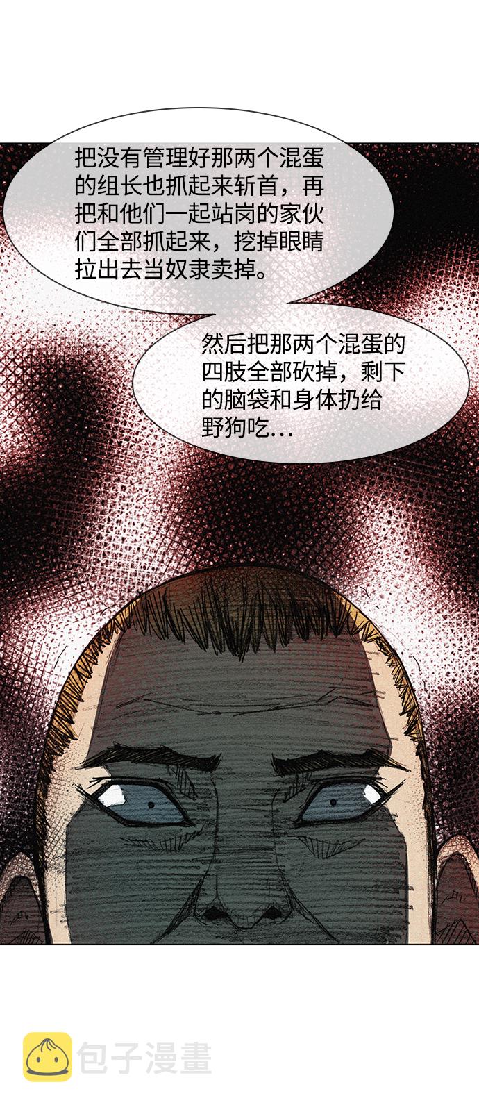 第11话63