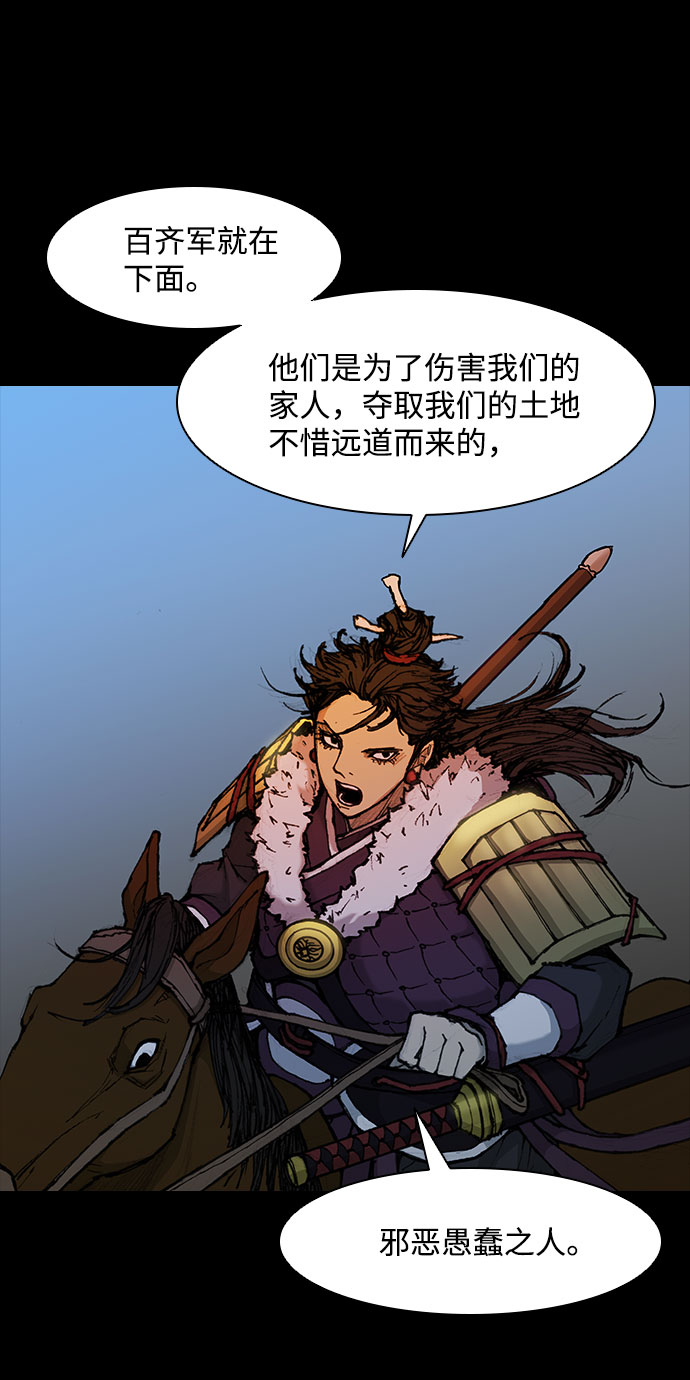 第51话18